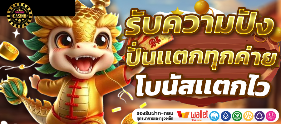 เว็บสล็อต888-เว็บสล็อต 111