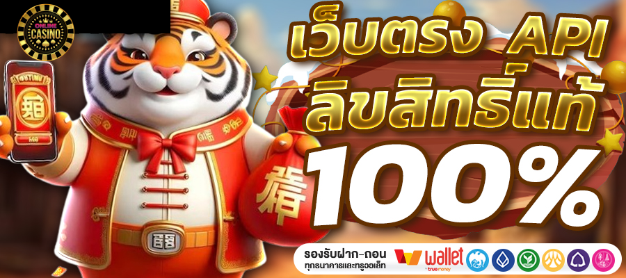 เว็บสล็อต999