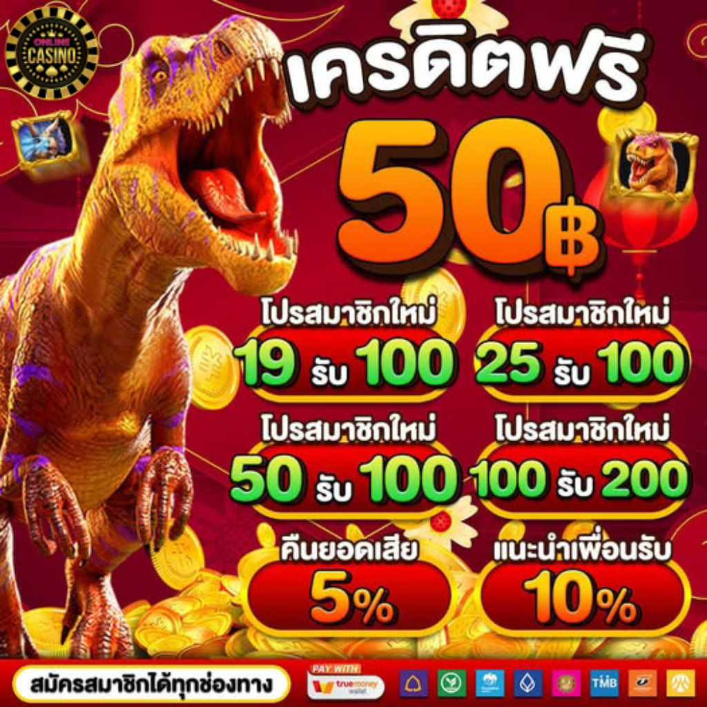 เว็บสล็อตฝากถอนไม่มีขั้นต่ำ-เว็บสล็อต PG