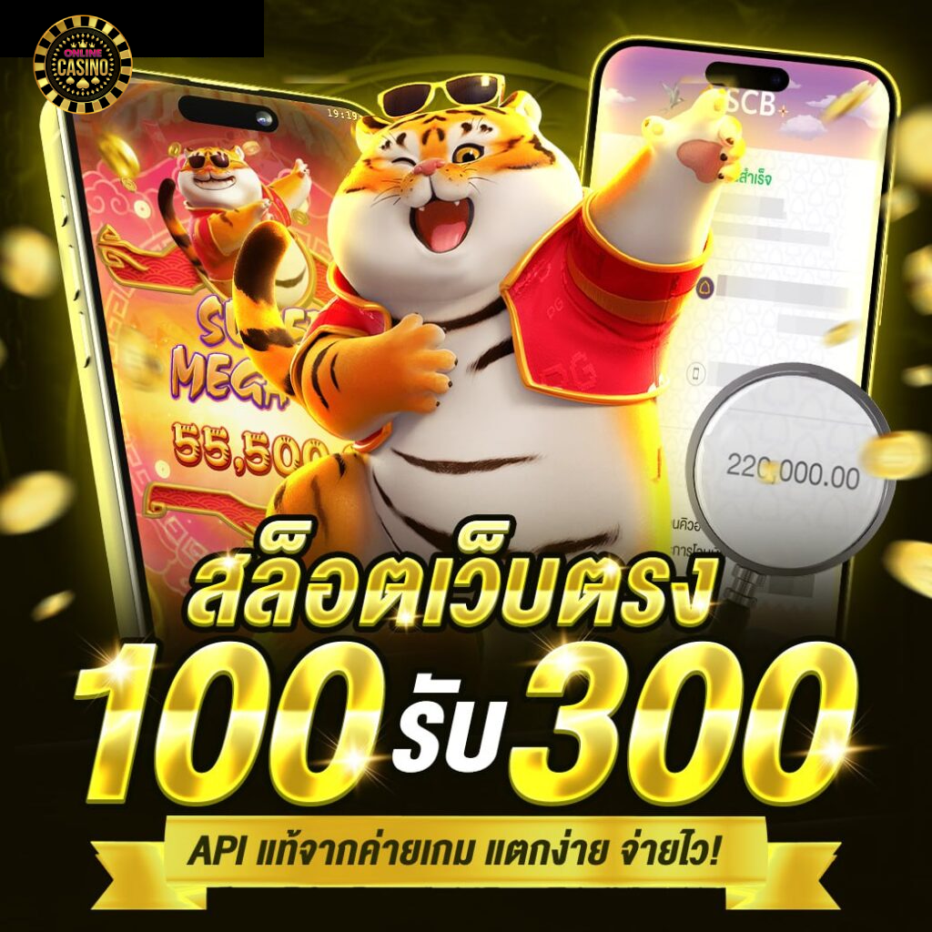 เว็บสล็อตฝากถอนไม่มีขั้นต่ำ-เว็บสล็อตวอเลท